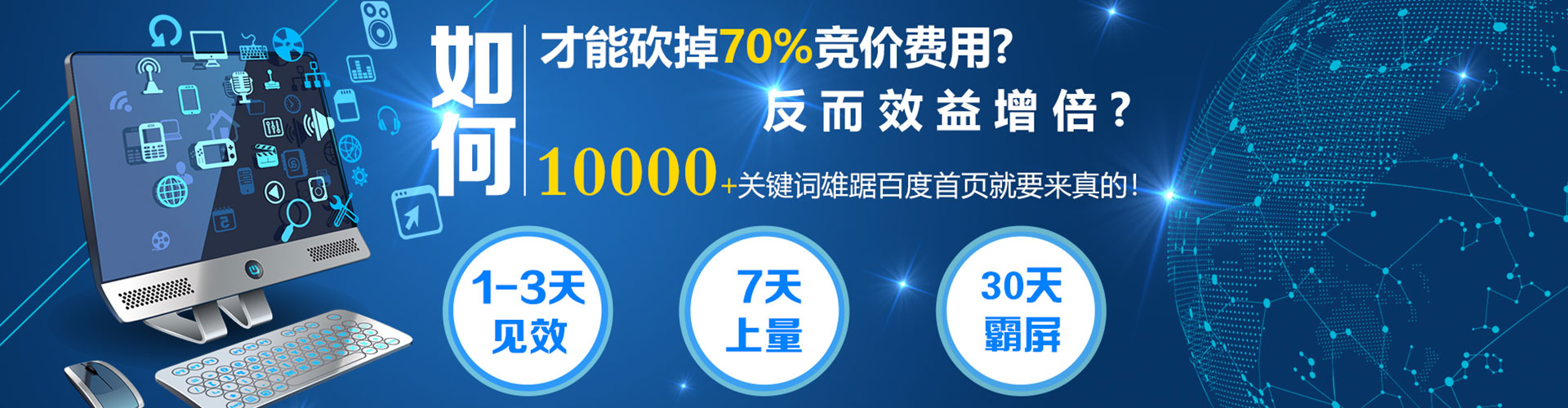 长寿知乎信息流